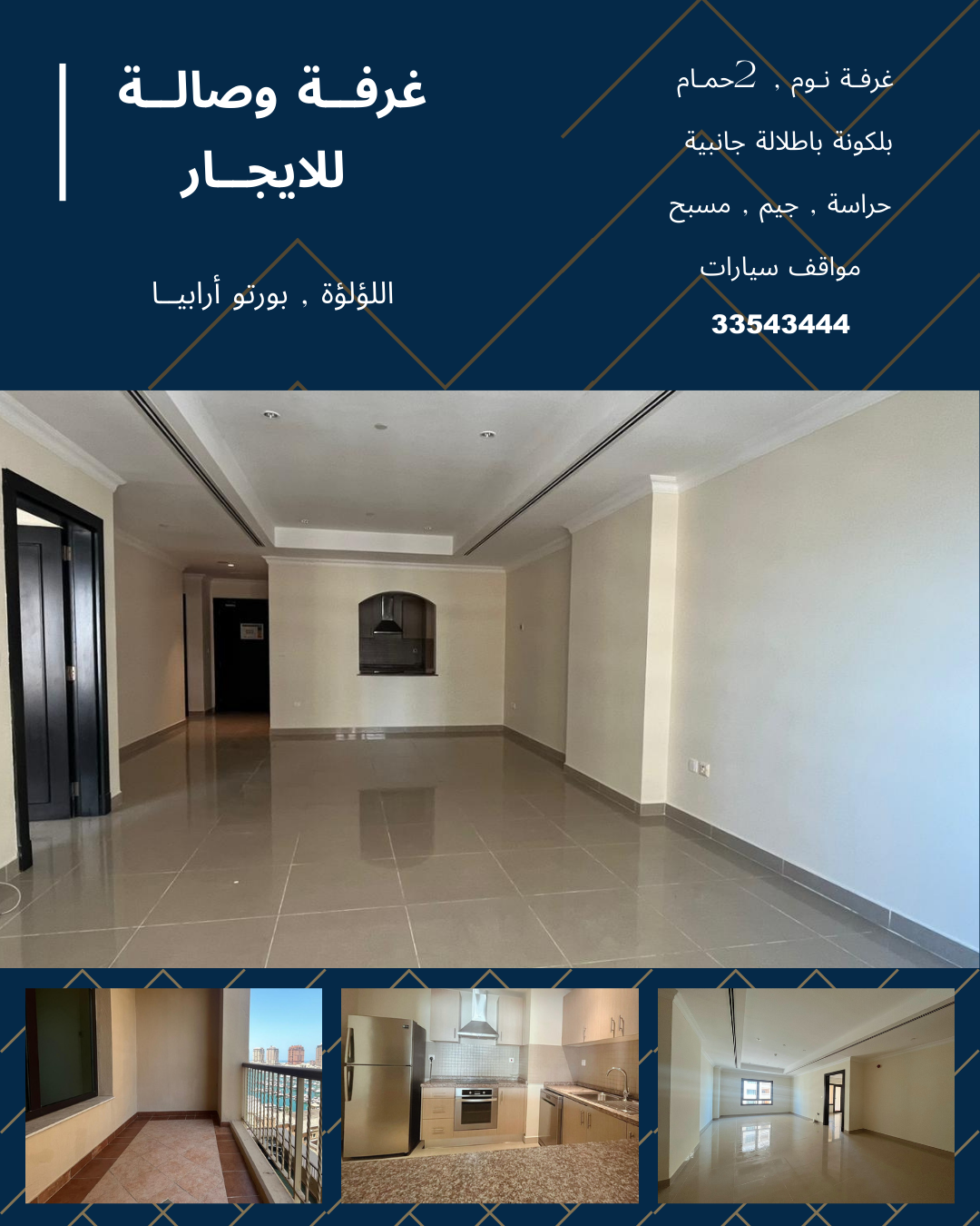 صورة العقار